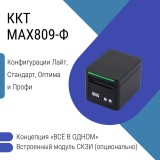 Фискальный регистратор MAX809-Ф