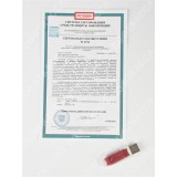 Рутокен Lite для выпуска ЭЦП в ИФНС с сертификатом 
